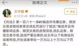 欢瑞 员工 爆料视频,揭秘娱乐圈真实面貌