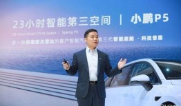 小鹏合伙人爆料了吗视频,揭秘视频背后的惊人内幕